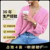 Cárdigan de Punto Color Sólido para Otoño e Invierno, Cuello en V, Mangas Anchas, Puños de Canalé, Suéter Corto Casual Versátil de Corte Ajustado, Transfronterizo
