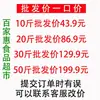Fideos de Taro, Platos Estofados, Platos Fríos, Productos Secos, Fideos Anchos, Ingredientes para Hot Pot, Rieles de Plástico, Uso Comercial, Especialidad de Henan