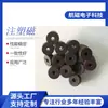 Anel Magnético de Hall D14-2*4Mm Anel Magnético de 24 Polos Moldagem por Injeção Sensor Magnético de Velocidade Sensor de Velocidade com Anel Magnético Aço Magnético