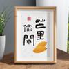 Quan Li a Escritorio Inspirador 8 pulgadas A4 Adornos Decorativos Hogar Zapatero Madera Maciza Texturizado Marco de Fotos Pequeños Adornos Auspiciosos