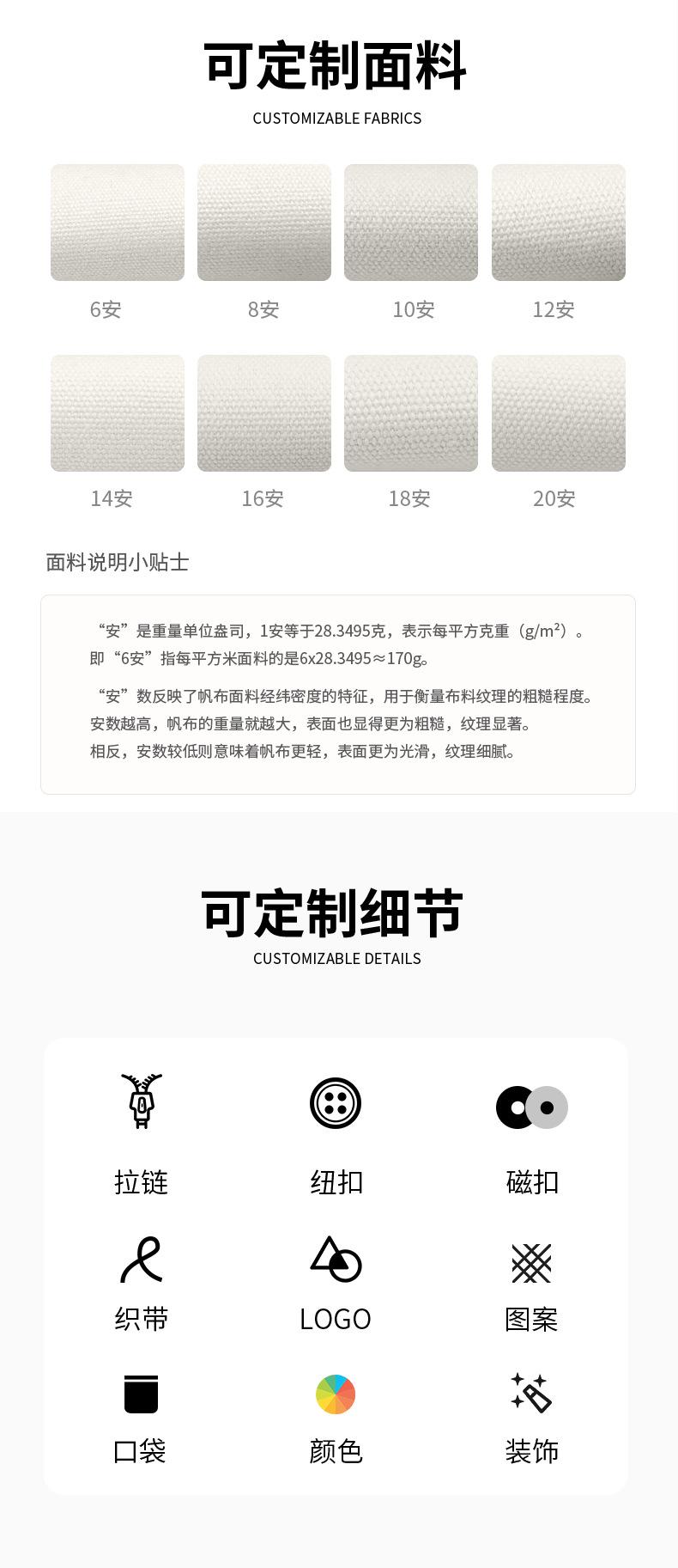 详情页改版_10.png