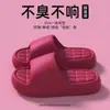 Nuevas Zapatillas Simples y Versátiles de Suela Gruesa para Mujer para Verano, Antideslizantes y de Secado Rápido, Adecuadas para que las Usen las Parejas Afuera, con una Sensación de Caminar Sobre las Nubes Hechas de Eva