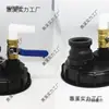 Tapa de bidón IBC de tonelada, accesorios para bidón de tonelada, tapa de ventilación para bidón de tonelada DN150 con orificio de ventilación, tapa de bidón químico, bidón de tonelada