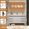Nuevo Gabinete de Baño Combinación Lavabo Integrado de Cerámica Lavabo Simple Moderno Gabinete de Lavabo Tocador de Baño De Pie