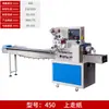 Embaladora automática tipo travesseiro 350 totalmente automática com controle PLC de servo duplo para bolos da lua, peças de hardware e máscaras, embaladora tipo travesseiro de alta velocidade