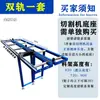 Base de Rack de Alimentación de Material de Aluminio, Rack de Posicionamiento a 45 Grados, Soporte de Máquina de Corte, Rack de Corte de Tuberías, Rack de Alimentación de Material con Pantalla Digital