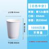 Vasos de Papel Desechables para Café, Vasos Gruesos de Doble Capa Personalizados para Bebidas Calientes, Vasos Aislados Huecos para Llevar de Té con Leche con Tapas, Venta al por Mayor