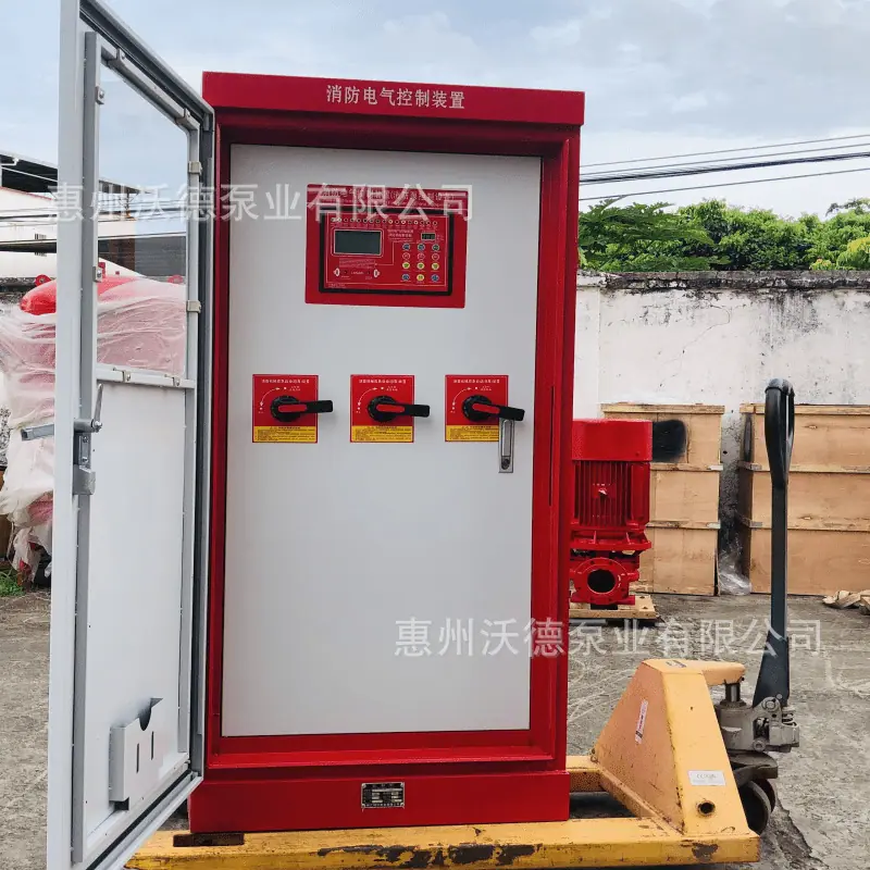 WDL正消防控制柜3
