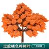 Simulación ramificación enverdecimiento hojas de árbol falso decoración ingeniería jardín pegamento árbol grande hojas de baniano paisajismo accesorios para actuación