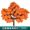 Ramas de Árbol de Simulación Enverdecimiento Hojas de Árbol Falsas Decoración de Ingeniería de Jardín Accesorios para Actuaciones de Árbol Grande Hojas de Higuera Recubiertas de Pegamento Rama de Paisajismo