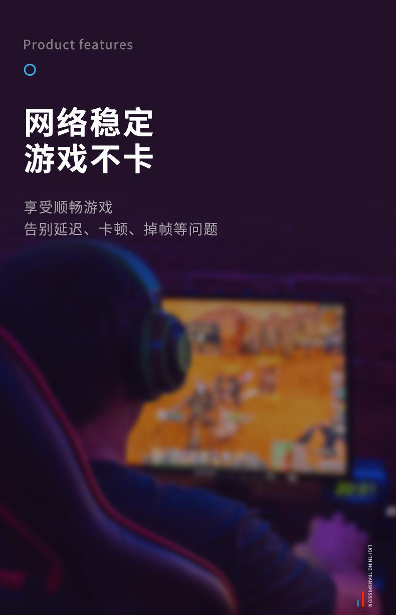 六类网线_06