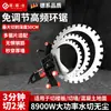 Máquina de Corte de Bordas de Concreto Sem Escovas de Alta Frequência Baichenshi Máquina de Corte de Bordas Sem Poeira Serra de Anel Máquina de Corte Elétrica Sem Ajuste