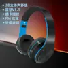 Auriculares Inalámbricos Bluetooth Más Vendidos de Amazon, Regalos de Shenzhen, Molde Privado, Logo Impreso a Color, Promoción Barata
