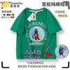 Camiseta Básica de Manga Corta/Media de Madera con Figuras de Palo de Montaña y Mar Extranjeras Tongtongtong para Niños, Color Lentejuela Cambiante, para Verano