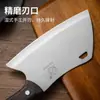 Cuchillo de Cocina Doméstico de Acero Inoxidable, Cuchillo Hacha, Ligero y Afilado Cuchillo para Rebanar Carne, Cuchillo de Cocina Multiusos, Venta Directa del Fabricante