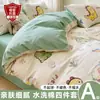 Funda de edredón estilo Ins, una pieza, 150x200x230, tela cepillada, adecuada para camas individuales, dormitorios estudiantiles, edredón de algodón lavable, uso en todas las estaciones