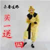 Rey Mono Sun Wukong Disfraz Amarillo Atuendo de Actuación Marca Qilu Disfraz de Sun Wukong Sombrero Budista Ropa del Viaje al Oeste