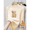Camiseta térmica de forro polar para niña estilo alemán otoño e invierno nueva camiseta de manga larga para niños moda ropa interior para bebé top térmico de cuello semi-alto