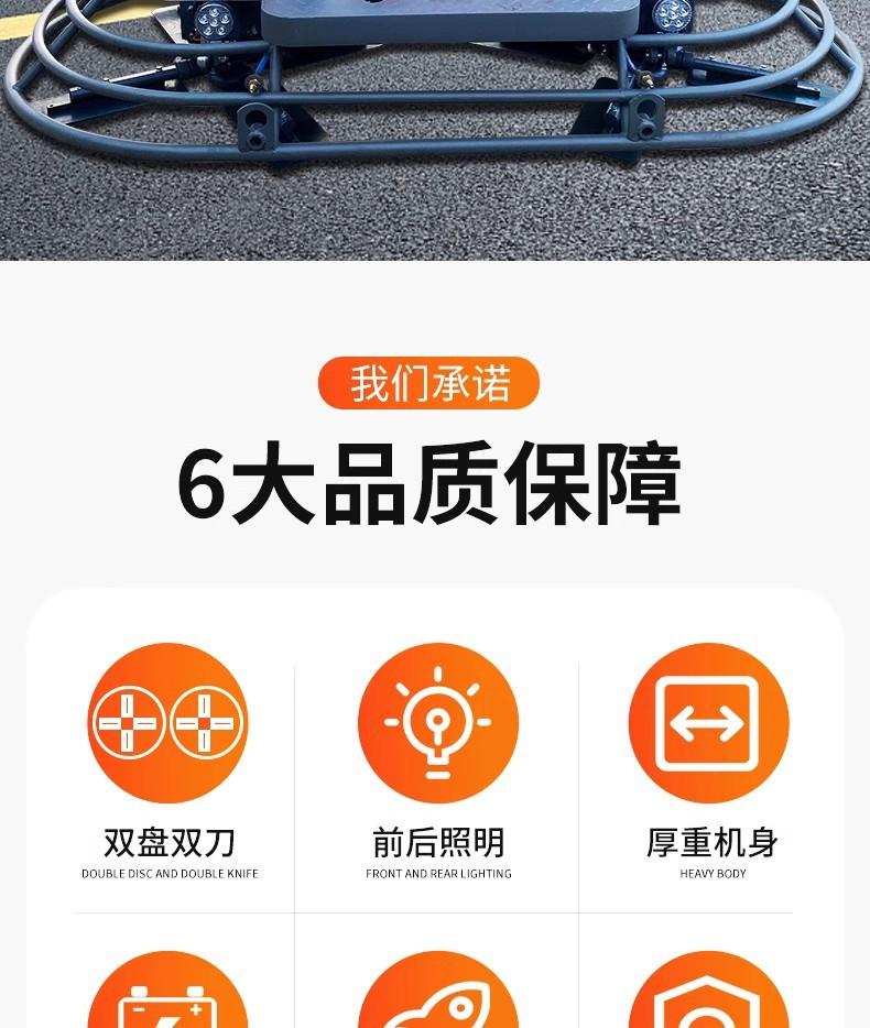 详情1