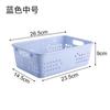 Cesta de Almacenamiento de Snacks de Escritorio Cesta de Almacenamiento Caja de Juguetes para Jardín de Niños Cesta Pequeña Rectangular de Plástico Caja de Cosméticos para Baño