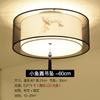 Nueva lámpara de techo para dormitorio chino, lámpara de habitación cuadrada, redonda, sencilla, lámpara de techo para estudio, estilo antiguo, lámparas Guangdong Zhongshan