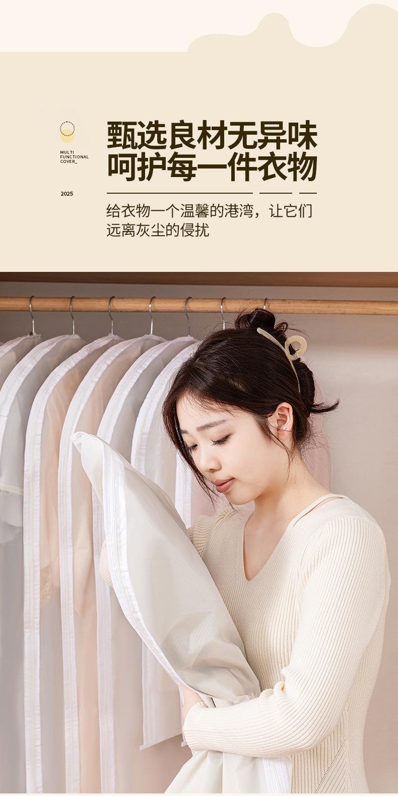 防尘罩g_07