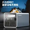 Fuente de alimentación móvil para exteriores 300W gran capacidad 220V/110V portátil para autoconducción camping tesoro de carga para teléfono móvil digital