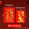 Mini Sobres Rojos para Bodas, Recién Casados, Bloqueo de Puerta de Boda China, Actividades de Lanzar y Esparcir, Venta al por Mayor de Sobres Rojos Pequeños