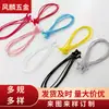 Acessórios para Celular Lanyard Cinto de Cauda Cordão de Seda Preto Colorido Enrolado Manualidades DIY