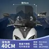 Adecuado para Suzuki Uy125 Parabrisas Haojue Afr Qianjiang Hong Scooter Piezas Modificadas Vidrio del Parabrisas