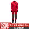 Traje Completo de Resgate Aquático Seco, À Prova de Frio na Água, Quente e Respirável, Traje de Combate a Incêndio, Equipamento de Proteção Individual