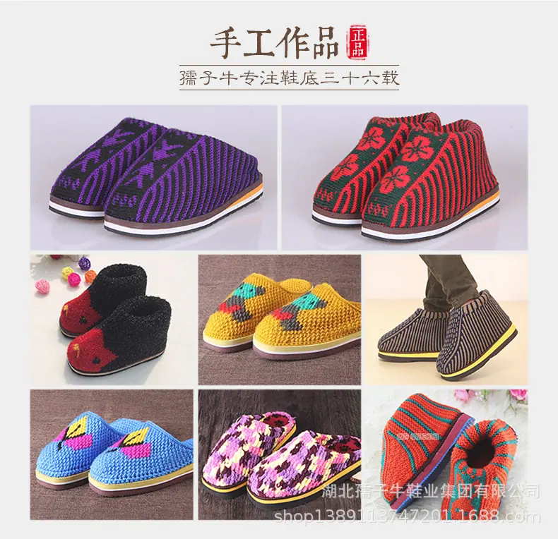 集合图