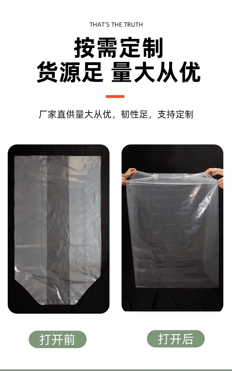 方底袋详情_05.jpg
