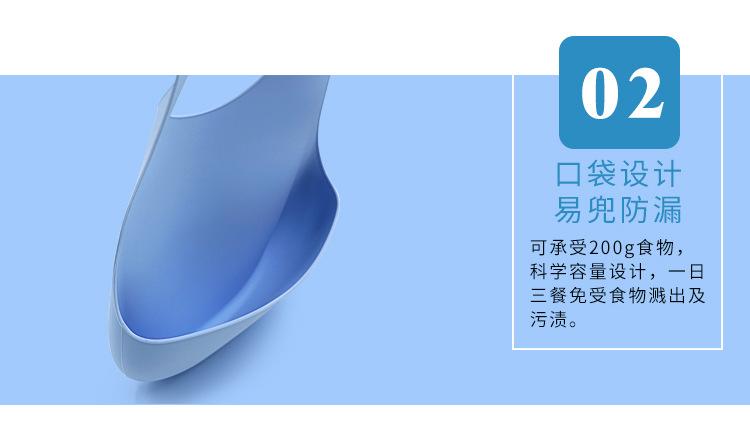 上海参展口水兜_08