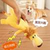 Juguete para Perros de Peluche con Forma de Animal, Resistente a Mordidas, Oculta Comida, Desmontable, Autoentretenimiento, Nuevo Producto Creativo Transfronterizo