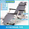 Sillón Reclinable Plegable Silla para Hora de Almuerzo Cama para Siesta Respaldo de Oficina Cama Reclinable Perezosa Silla Multifunción para Playa Hogar