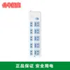 Enchufe inalámbrico Bull GN-407W/618/404/427k/B09/101/102/406D/104D/315