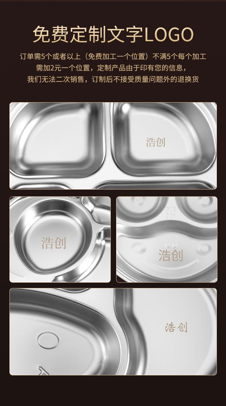 不锈钢餐盘_03.jpg