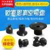 Manipulador Neumático de Ventosa de Succión al Vacío Vp4 6 8 10 15 20 30Ln Ls Lse Automatización Industrial Ventosa