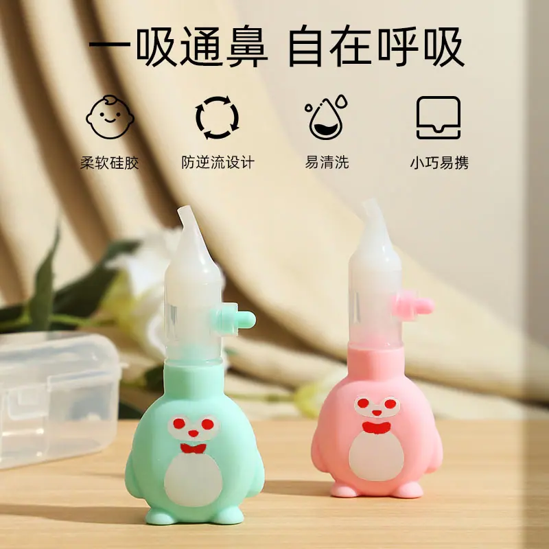1 吸鼻器 详情