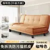 Sofá-Cama Dobrável Dupla Utilização Sofá para Apartamento Pequeno Quarto de Aluguel Quarto de Dormir Sala de Estar Sofá Simples de Tecido Atacado Preço Especial