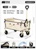 Carrito Coche Cama Explorer Plegable para Exteriores Carrito de Empuje Rápido Estilo Camping Remolque Pequeño Reclinable para Niños Carrito de Picnic