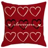 Amazon Día de San Valentín Funda de Almohada Estampado de Lino Pareja Transfronterizo Hogar Sala de Estar Funda para Cojín de Sofá Estilo Nórdico