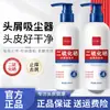Control de Grasa Refrescante Esponjoso Anti-Picazón Disulfuro de Selenio Champú Anticaspa Hidratante Limpiador Champú Anticaspa 400ml