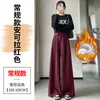 Pantalones de Lana de Pierna Ancha para Mujer Invierno Súper Calientes de Traje Línea A Pantalones Casuales Rectos Petite Pantalones Largos Nuevos 2026