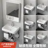 Lavabo de Pared para Uso Doméstico, Juego de Lavabo para Baño en Balcón, Soporte Triangular Simple de Cerámica para Apartamentos Pequeños