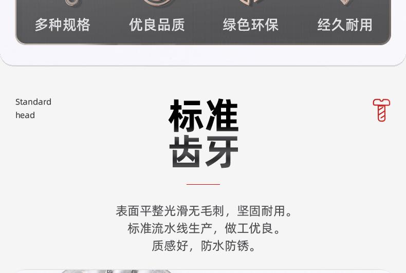 304不锈钢内多齿垫圈_03_04.jpg