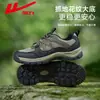 Zapatos Deportivos de Malla para Hombre para Exteriores, Senderismo, Trabajo WXY(ZA)-6336