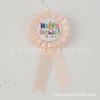 Suministros para fiestas transfronterizas, insignias de hojalata con ramillete para ceremonias de cumpleaños infantiles y fiestas navideñas