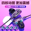 Auriculares Mágicos con Cable de Doble Driver y Micrófono, Auriculares In-Ear para Karaoke, Graves Profundos, Universales para Teléfonos Móviles